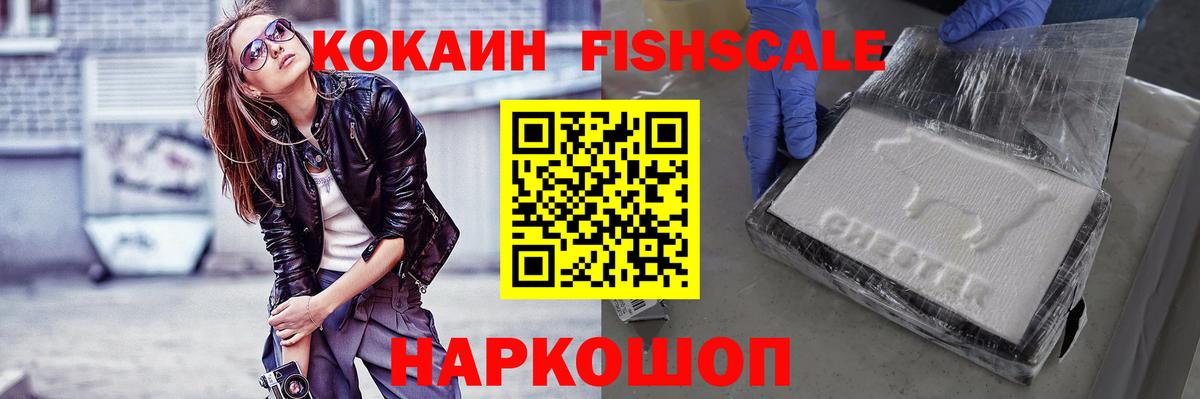 Кокаин VHQ Кизилюрт