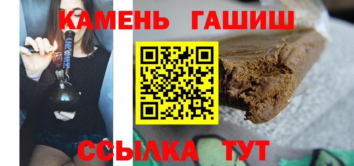 ГАШИШ гашик Кизилюрт