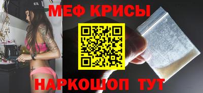 spice Краснознаменск
