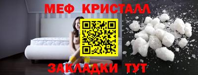 spice Краснознаменск