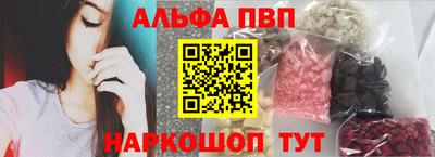 spice Краснознаменск