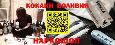 spice Краснознаменск