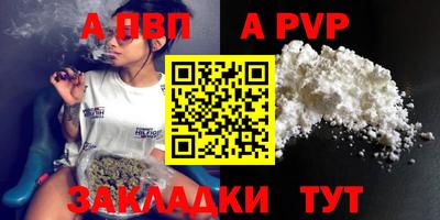 mdpv Краснокаменск