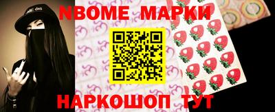 mdpv Краснокаменск