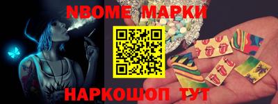 spice Краснознаменск