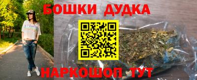 mdpv Краснокаменск