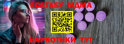 spice Краснознаменск