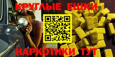 spice Краснознаменск