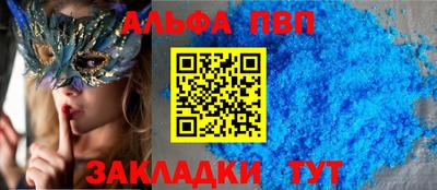 spice Краснознаменск