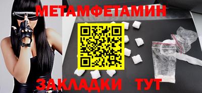 spice Краснознаменск