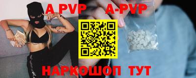 mdpv Краснокаменск
