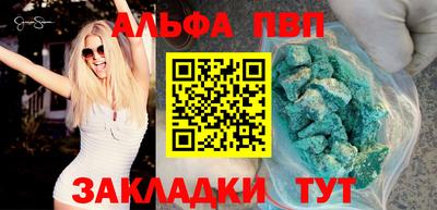 mdpv Краснокаменск