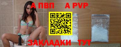 spice Краснознаменск
