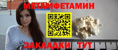 spice Краснознаменск
