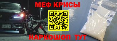 mdpv Краснокаменск