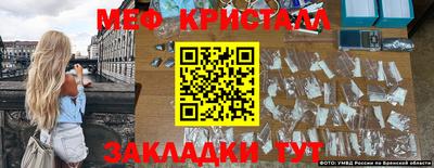 spice Краснознаменск