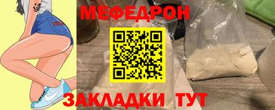 mdpv Краснокаменск
