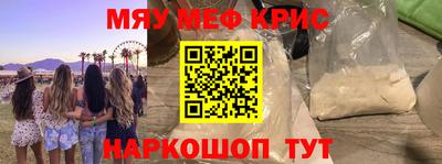 mdpv Краснокаменск