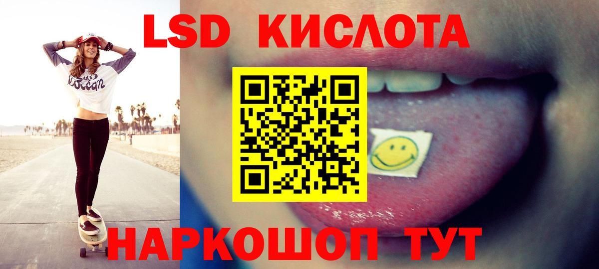 Кизилюрт  Лсд 25 экстази кислота  Вход с VPN  LSD-25 экстази кислота 