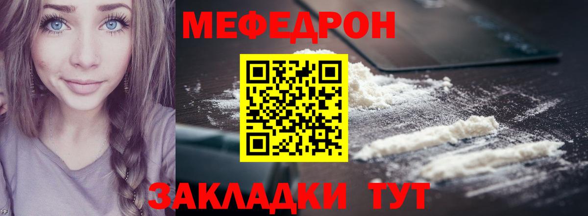Кизилюрт  МЕФ кристаллы  купить   Мефедрон  Меф 4 MMC  МЕФ  Вход с VPN 