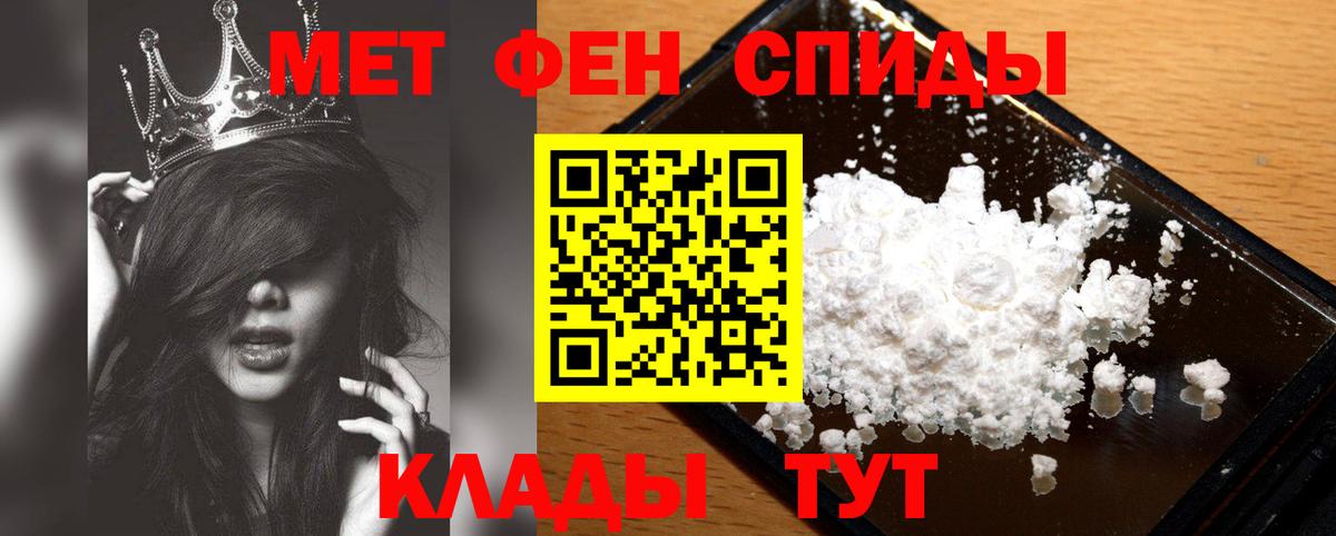 Первитин витя Кизилюрт
