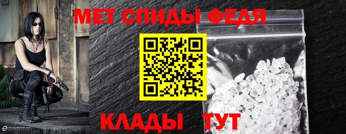 Кизилюрт  МЕТАМФЕТАМИН кристалл  Вход с VPN 