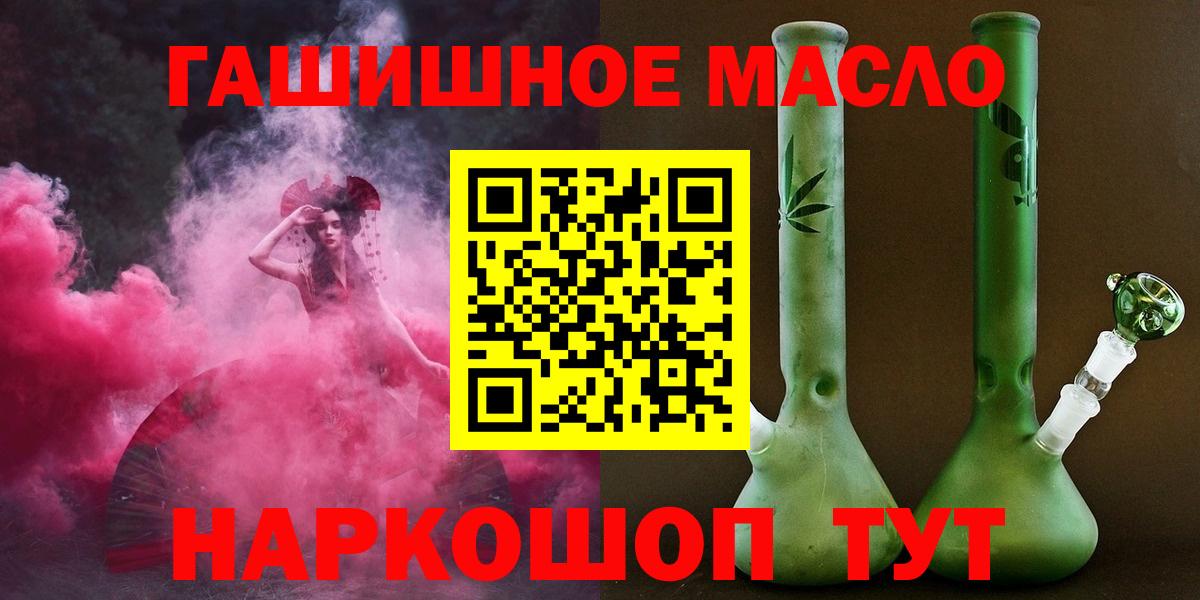 Дистиллят ТГК вейп Кизилюрт
