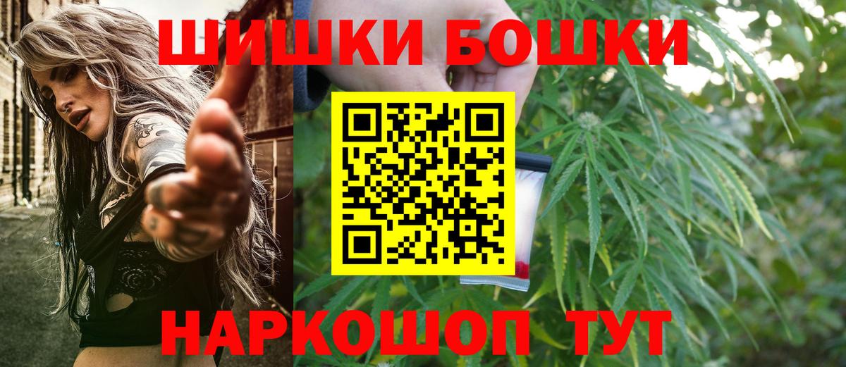 Каннабис сатива  Канабис марихуана  Кизилюрт  Бошки марихуана ГИДРОПОН  Вход с VPN 