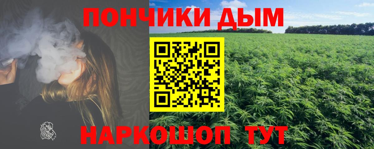 Канабис MAZAR Кизилюрт